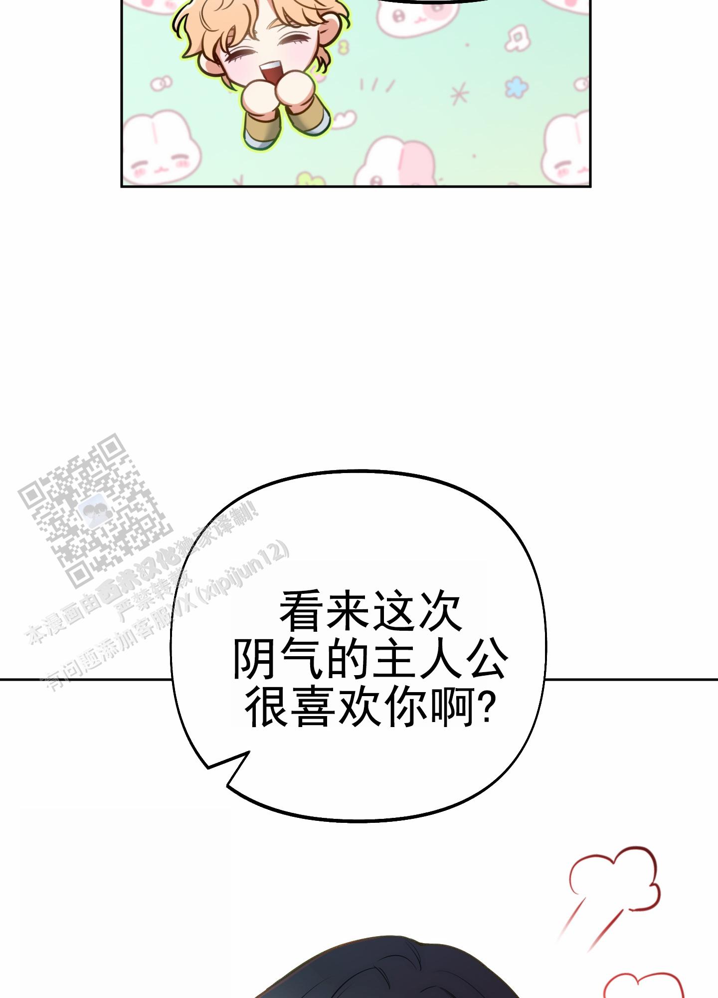 第66话20