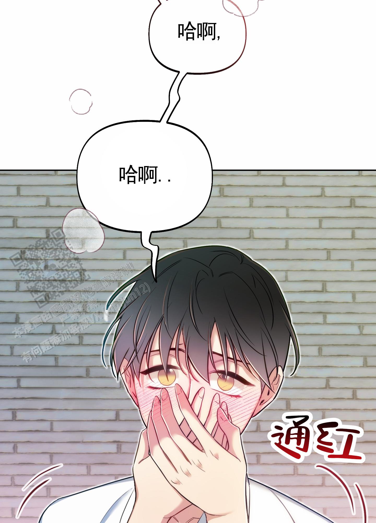 第68话5