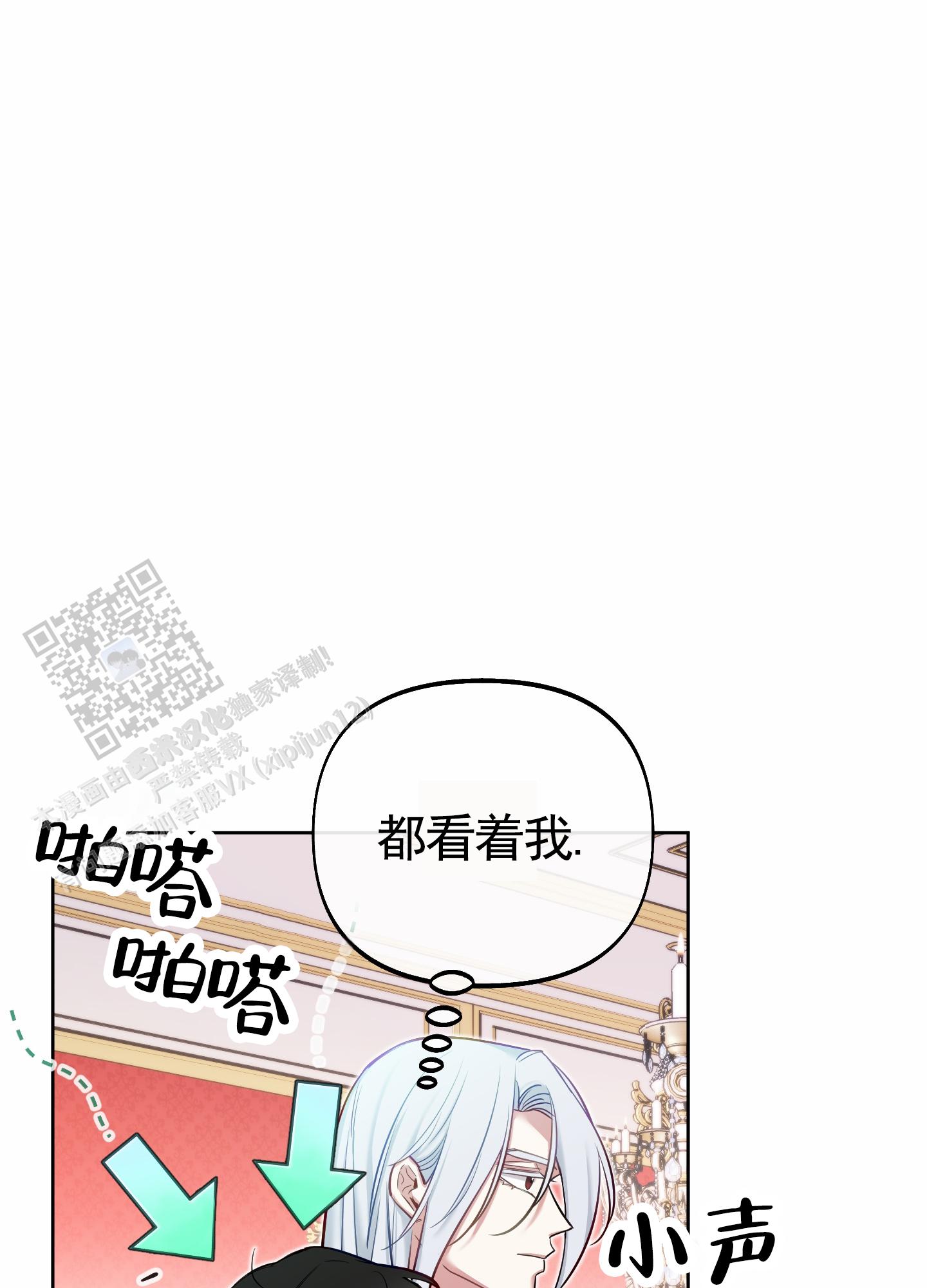 第69话20