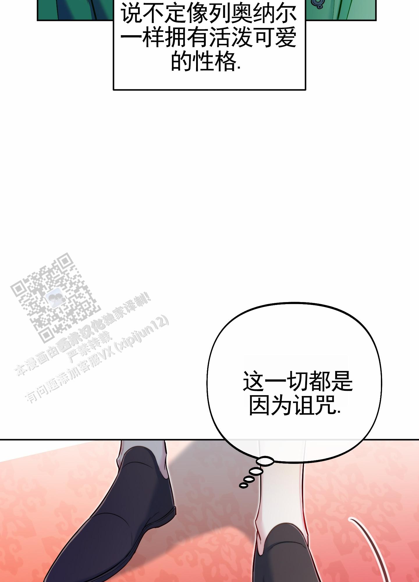 第69话49