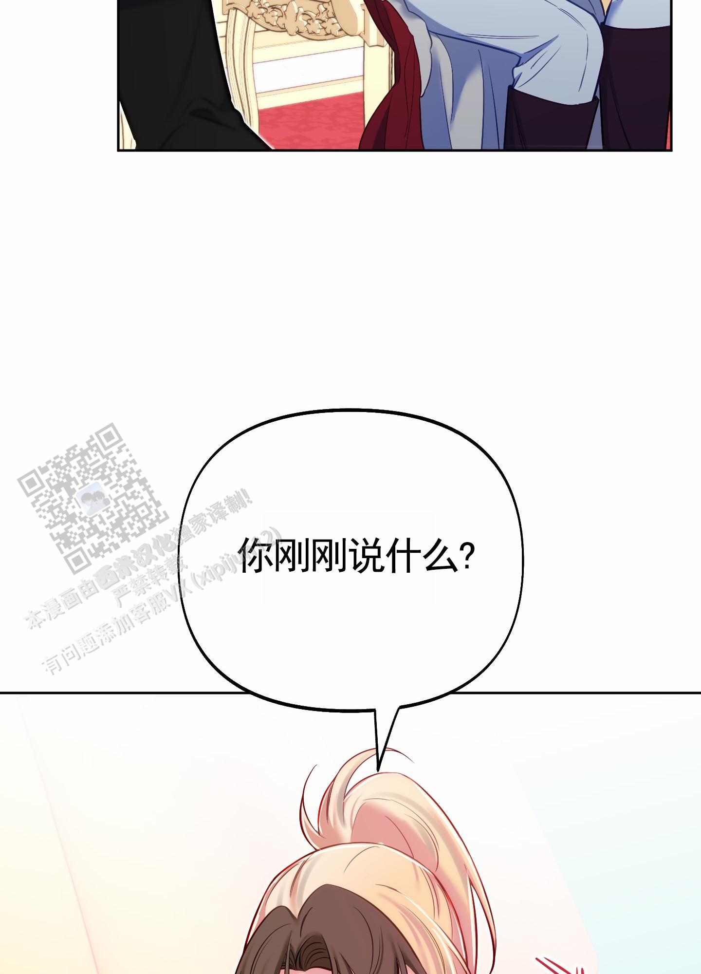 第71话5