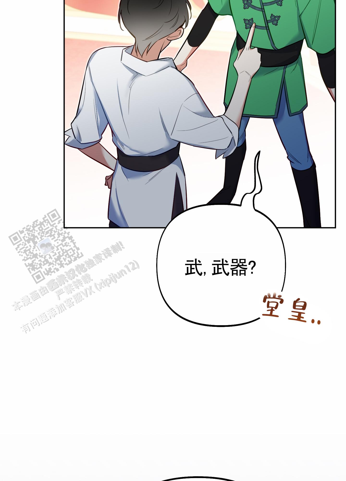 第71话36