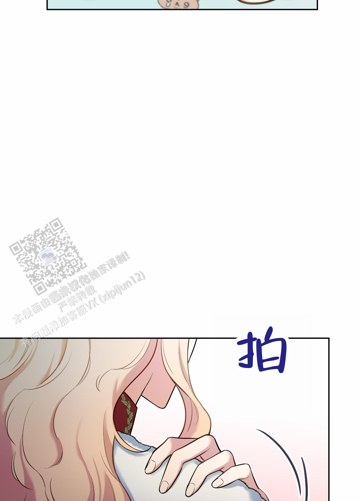 第74话31