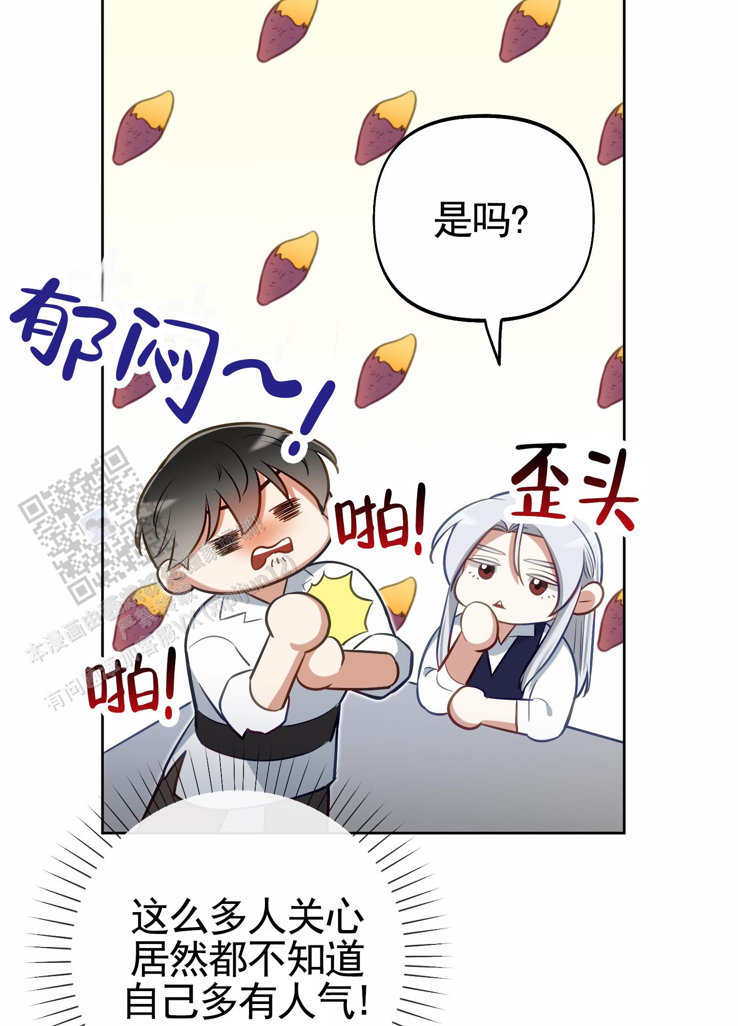 第75话28