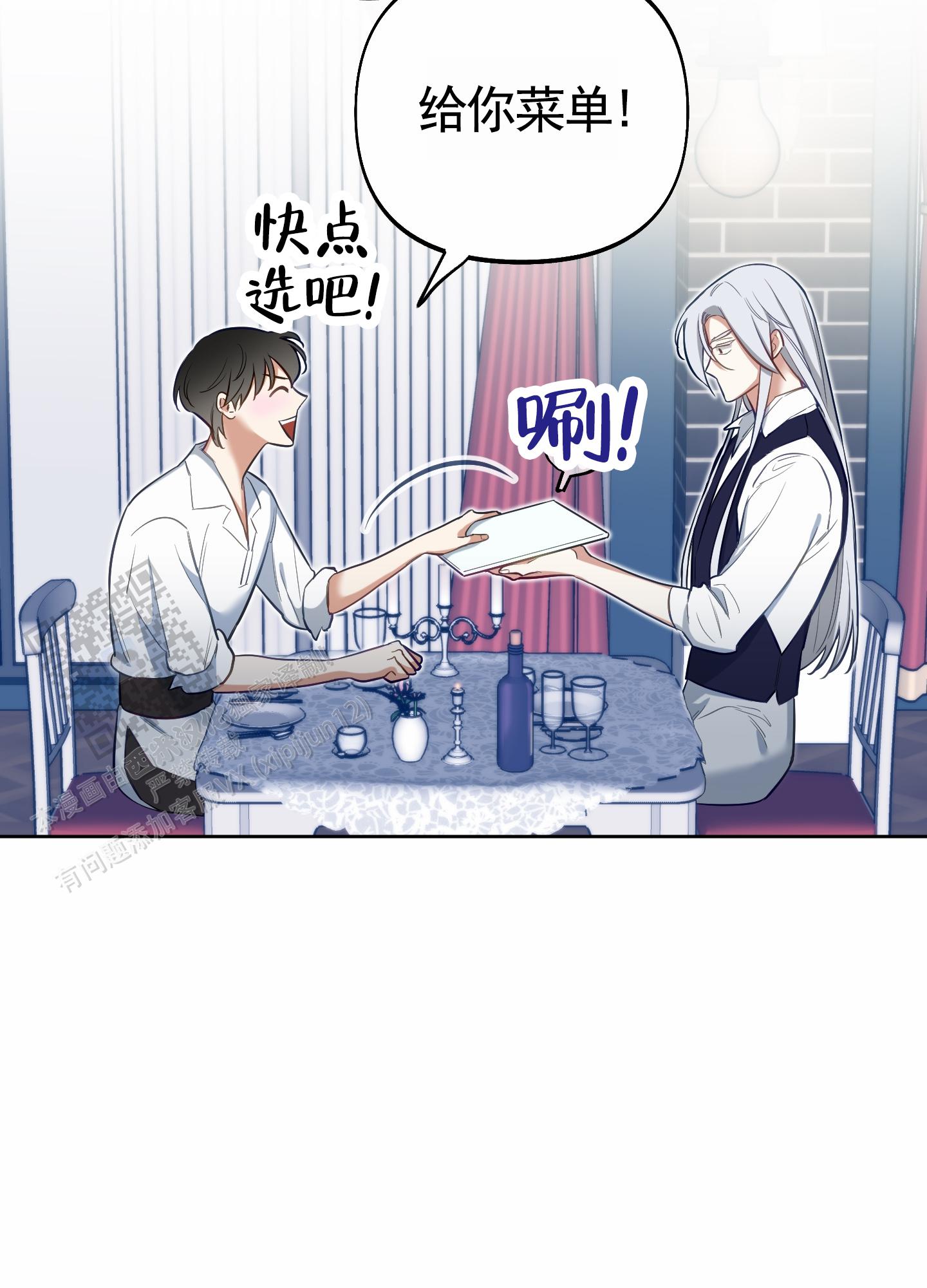 第75话6