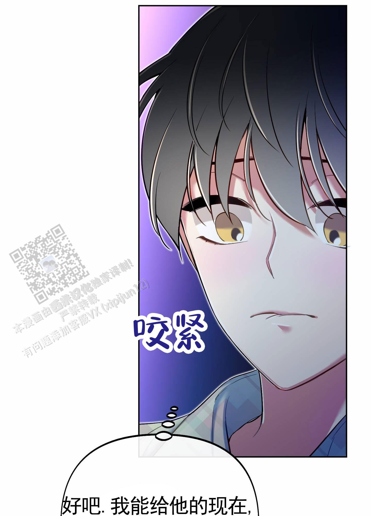 第78话24