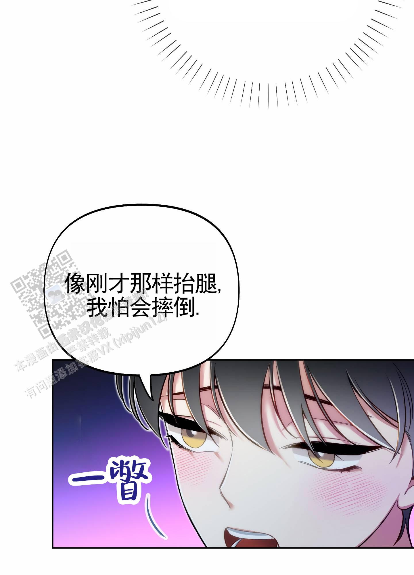 第79话35