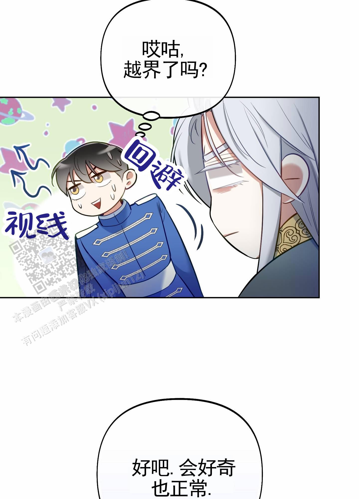 第81话42