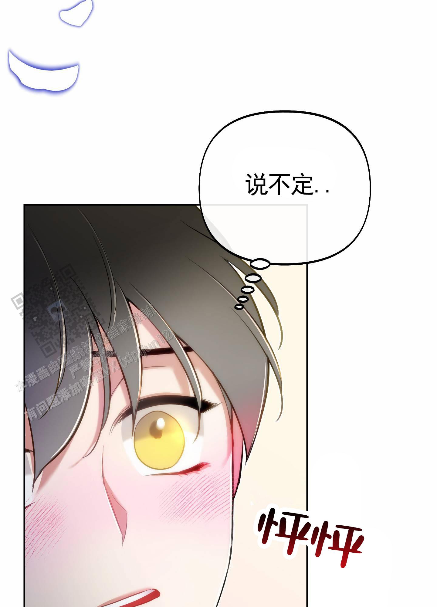 第85话27