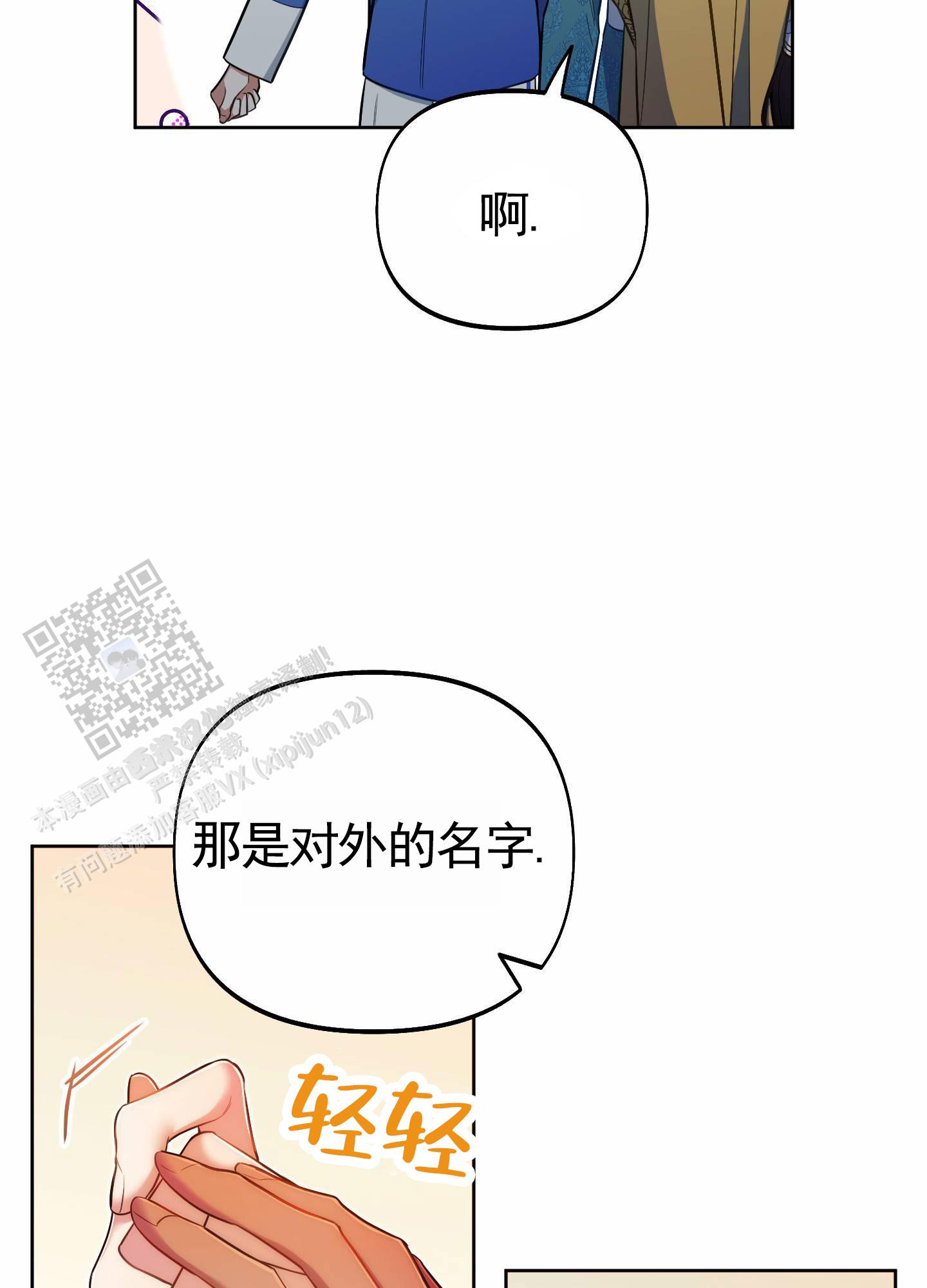 第85话50