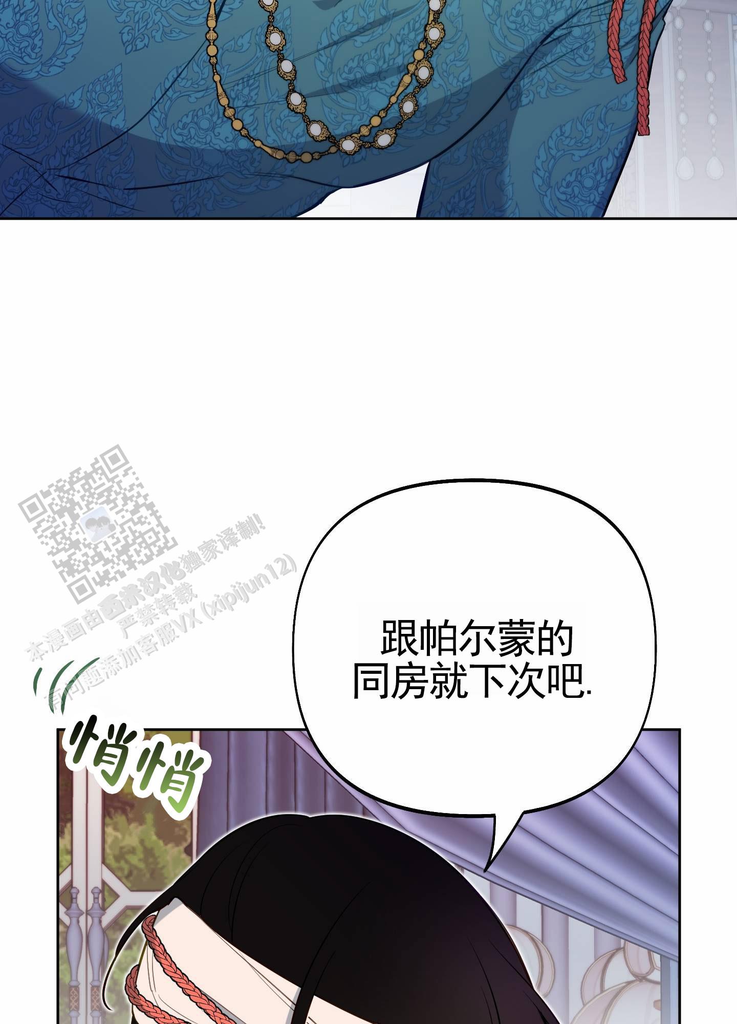 第86话46