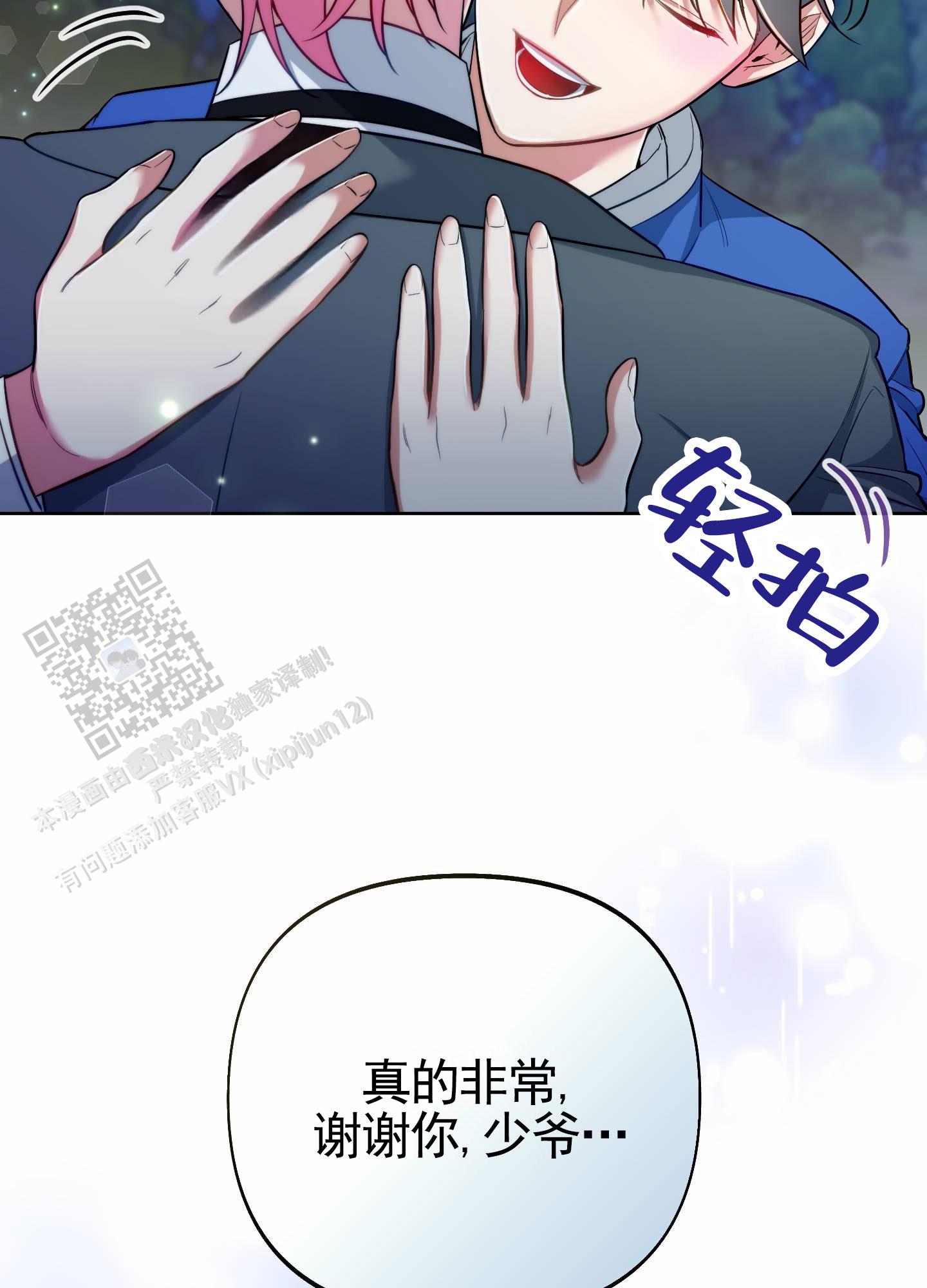 第91话49