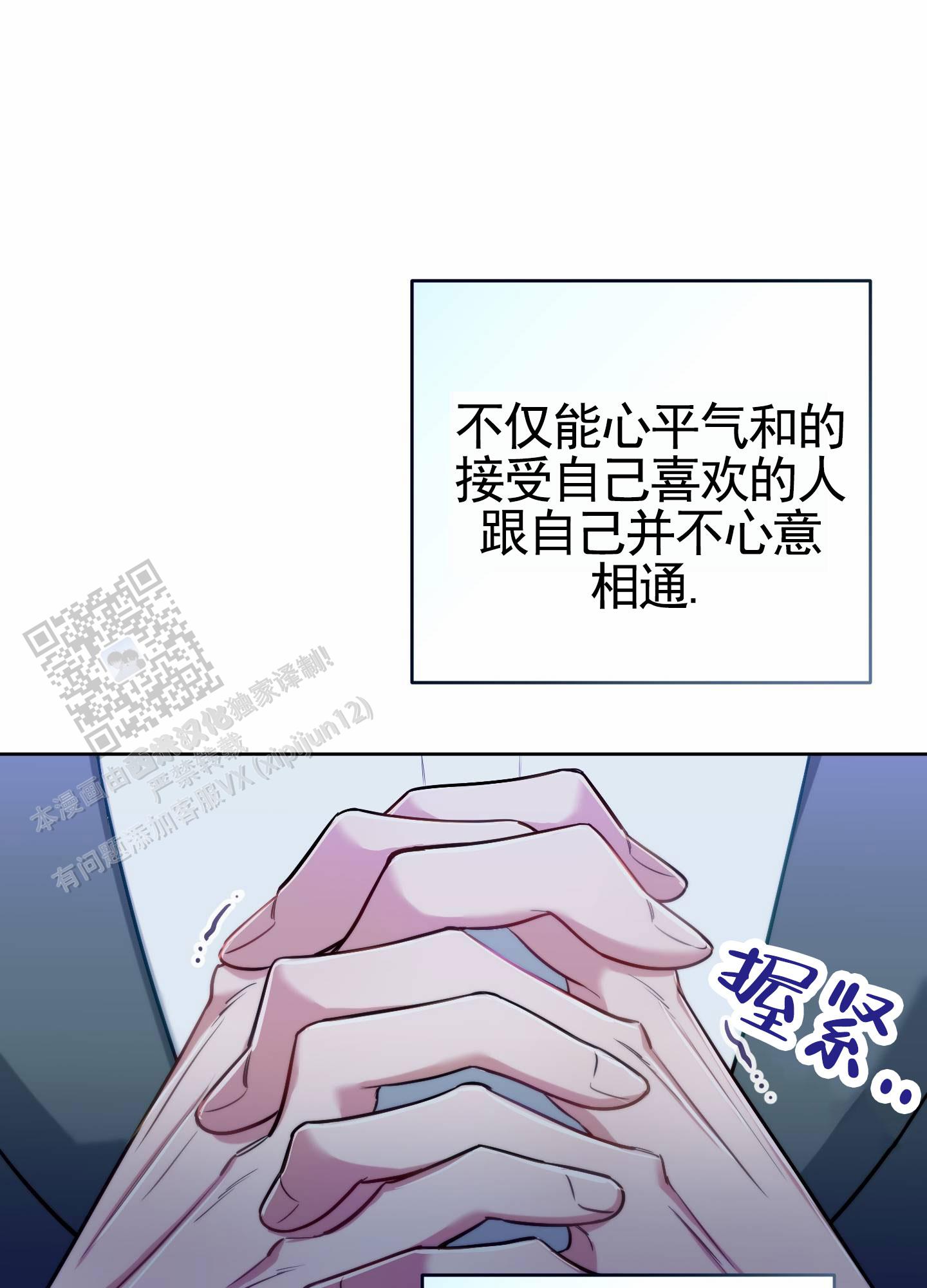 第91话36