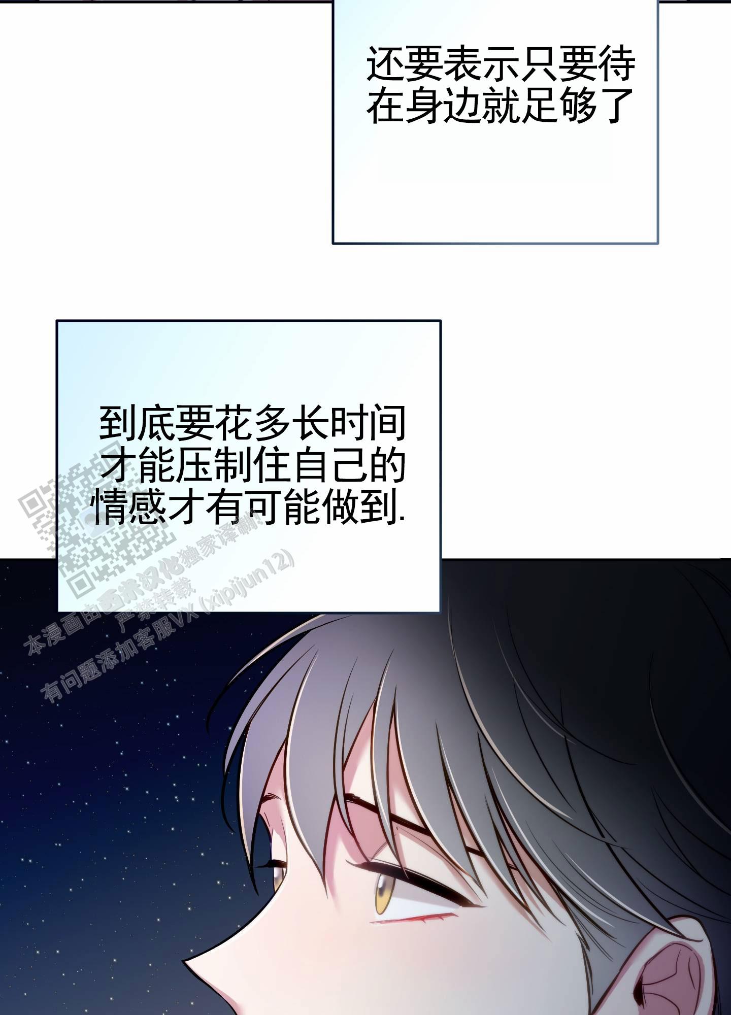 第91话37