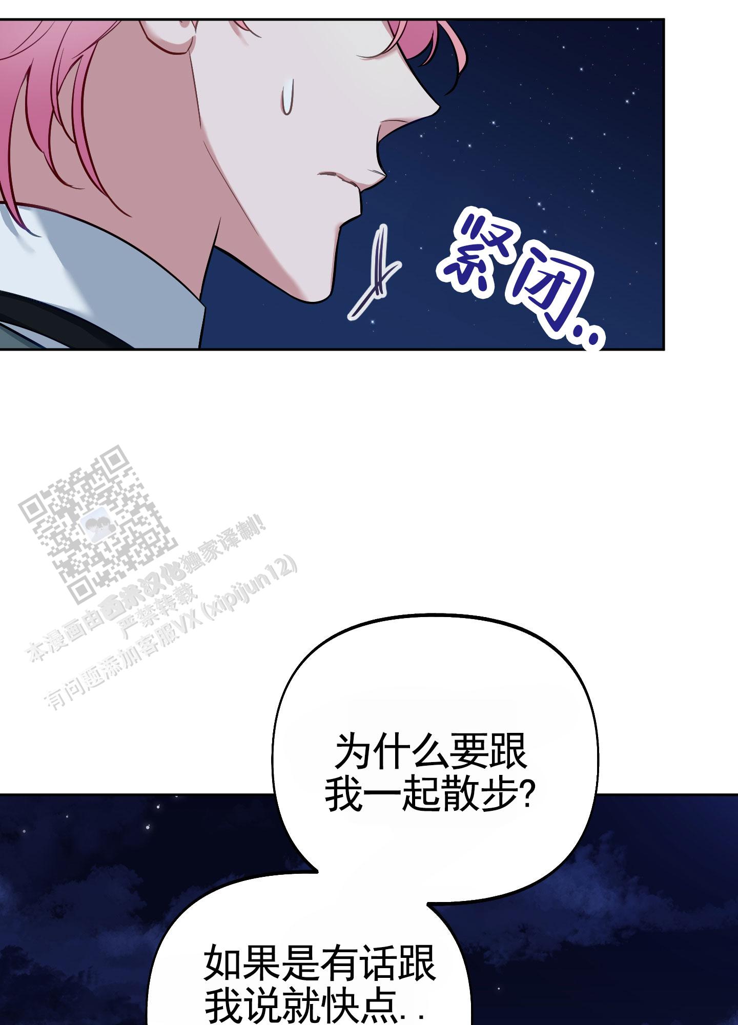 第91话5