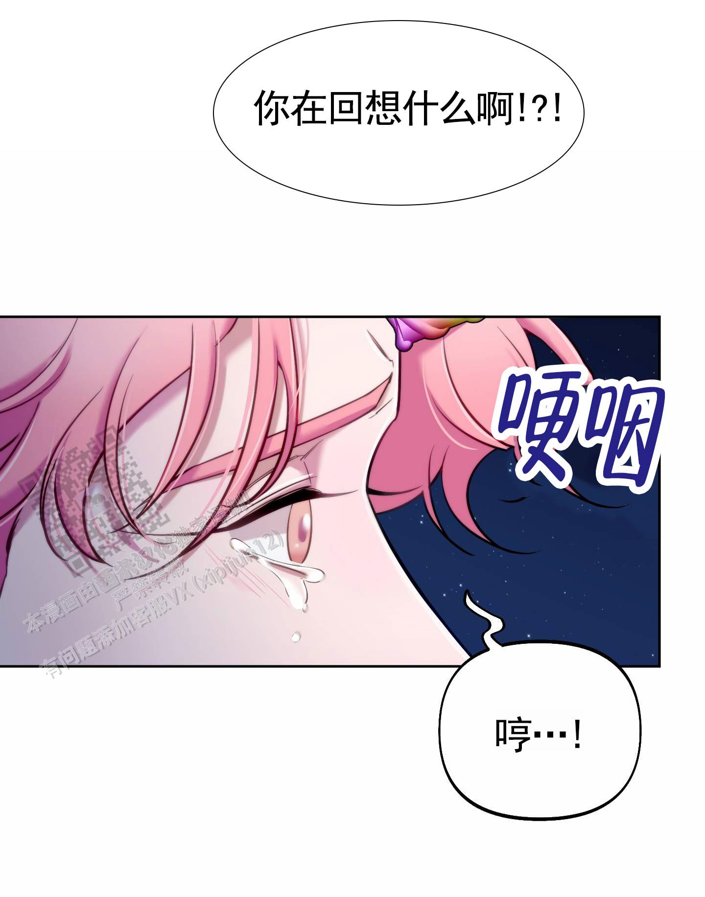 第91话18