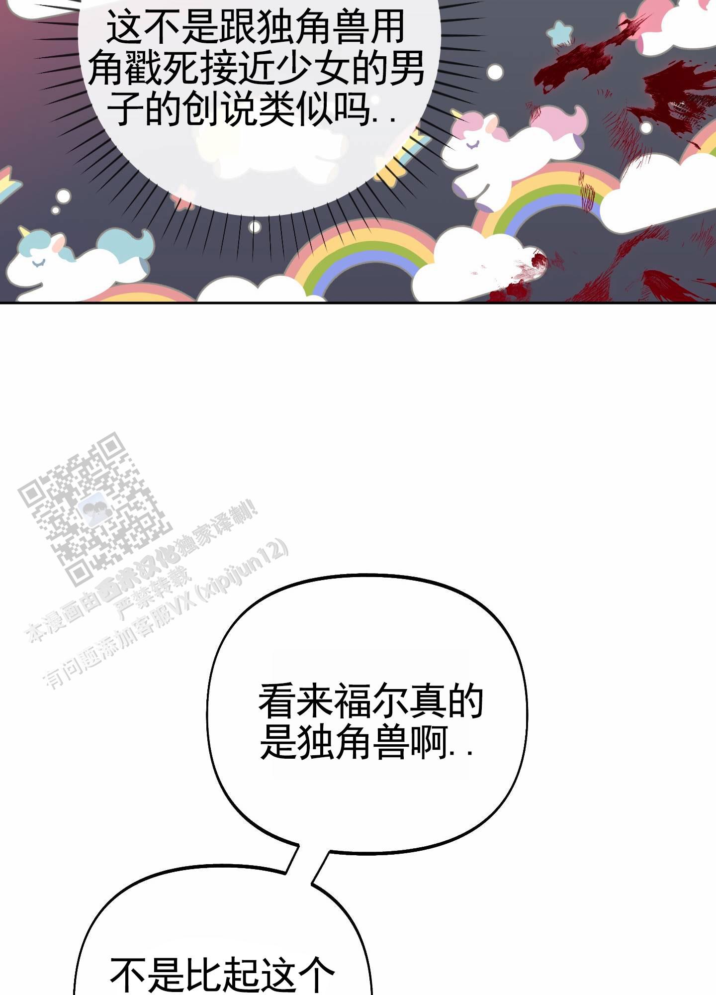 第91话27