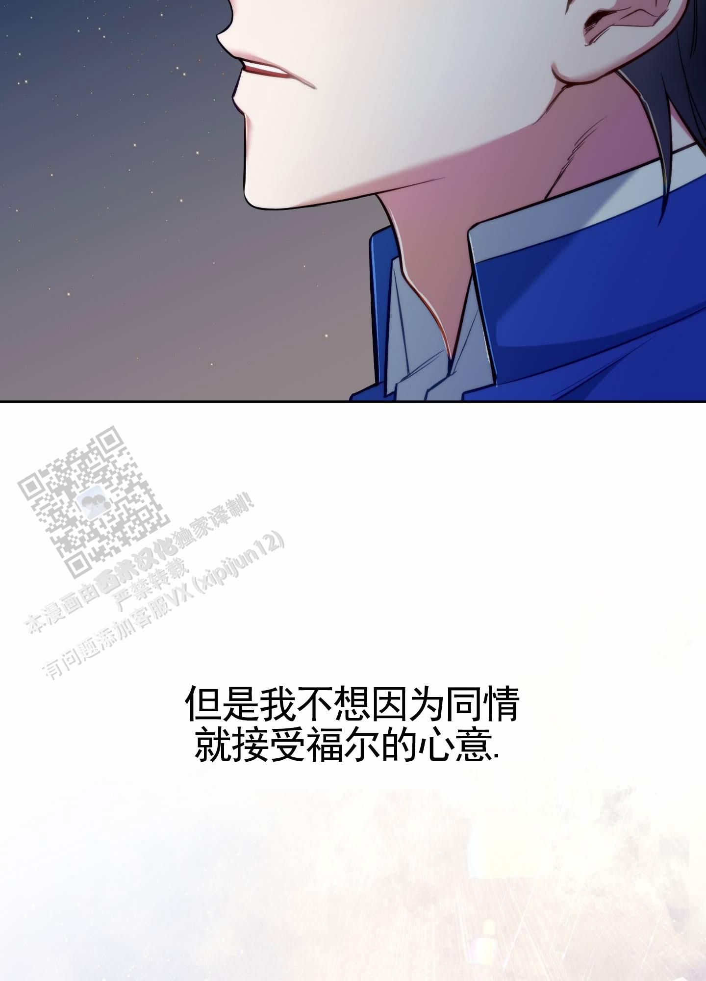 第91话38