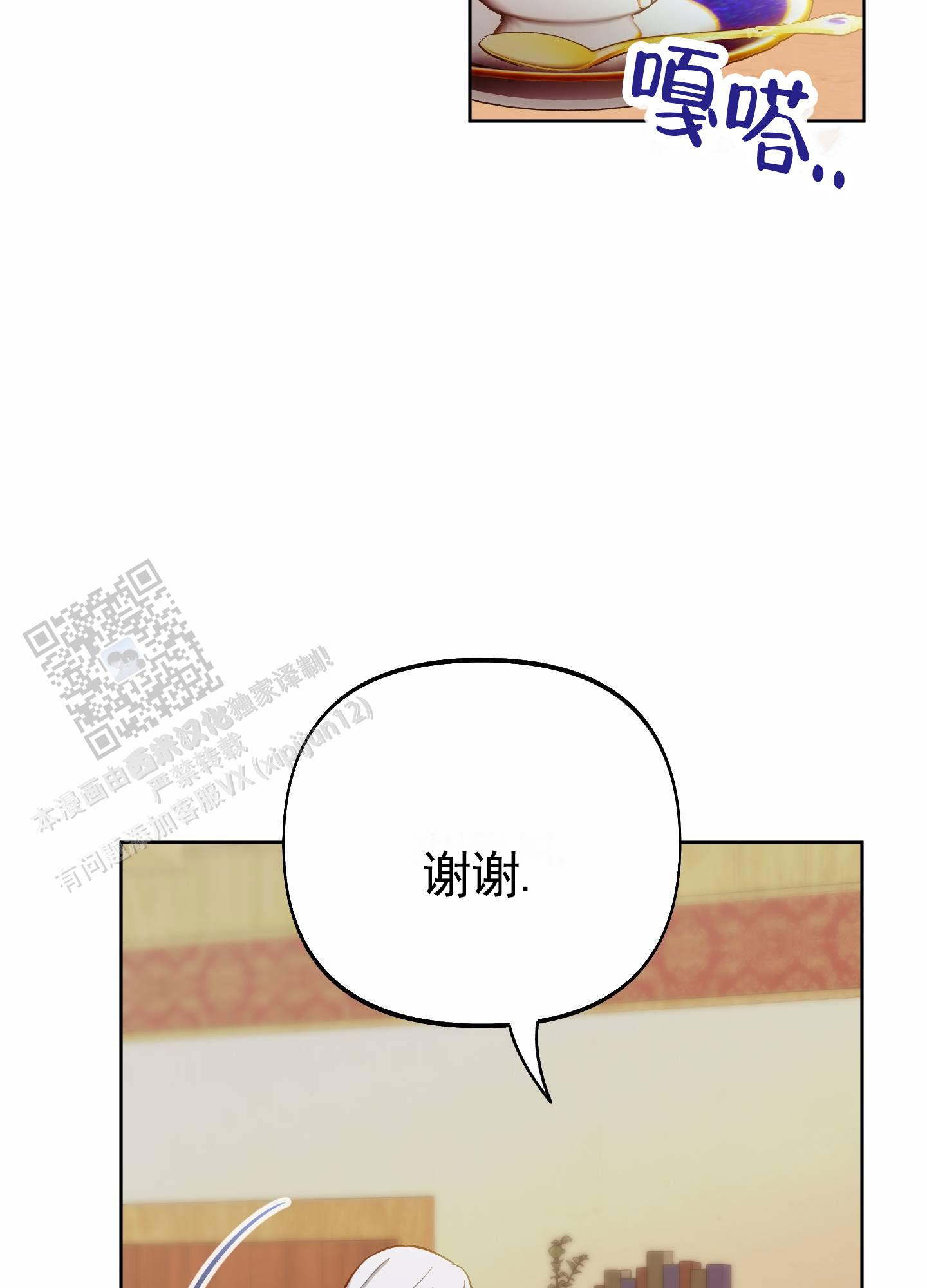 第94话20