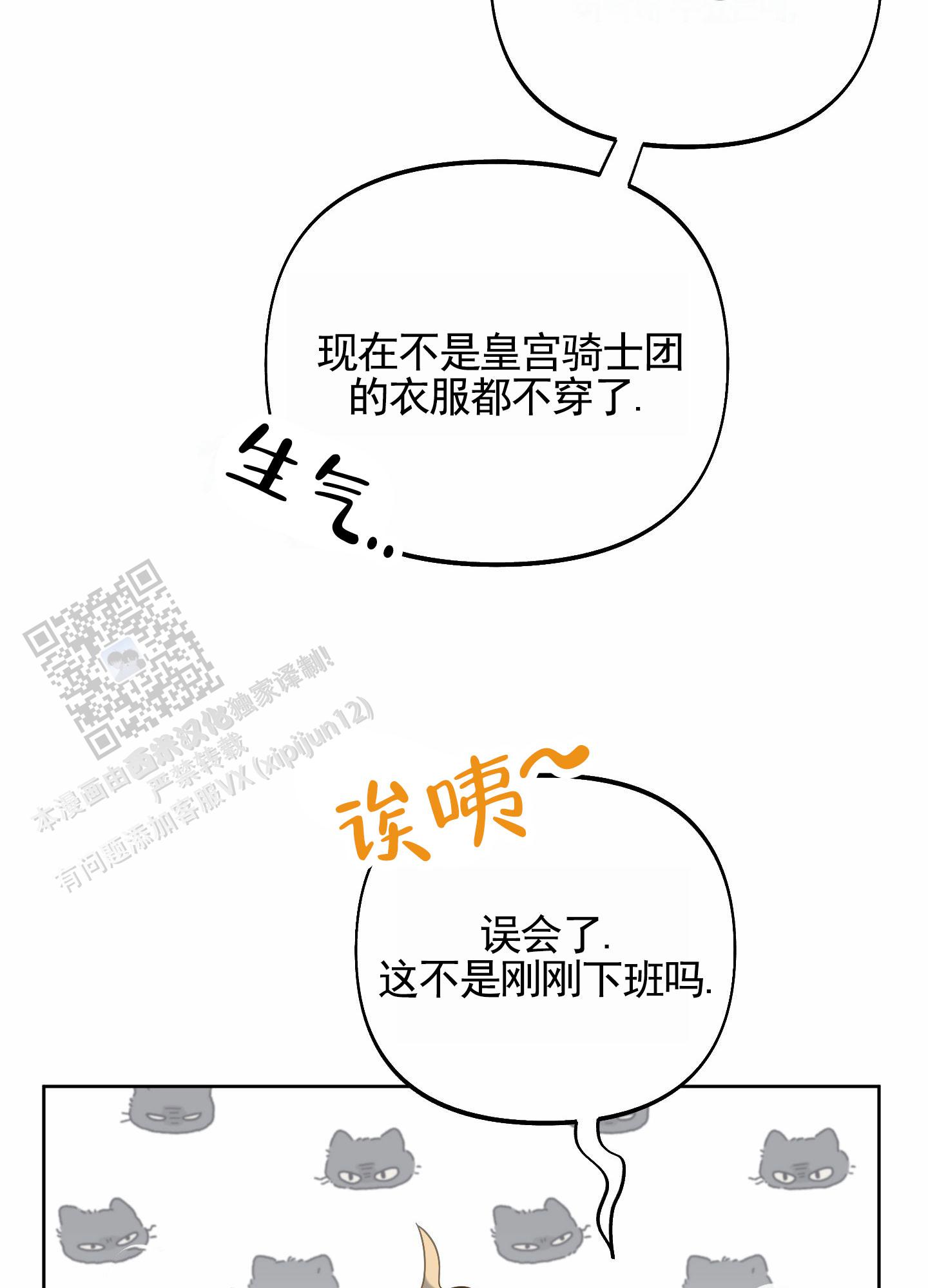 第98话19