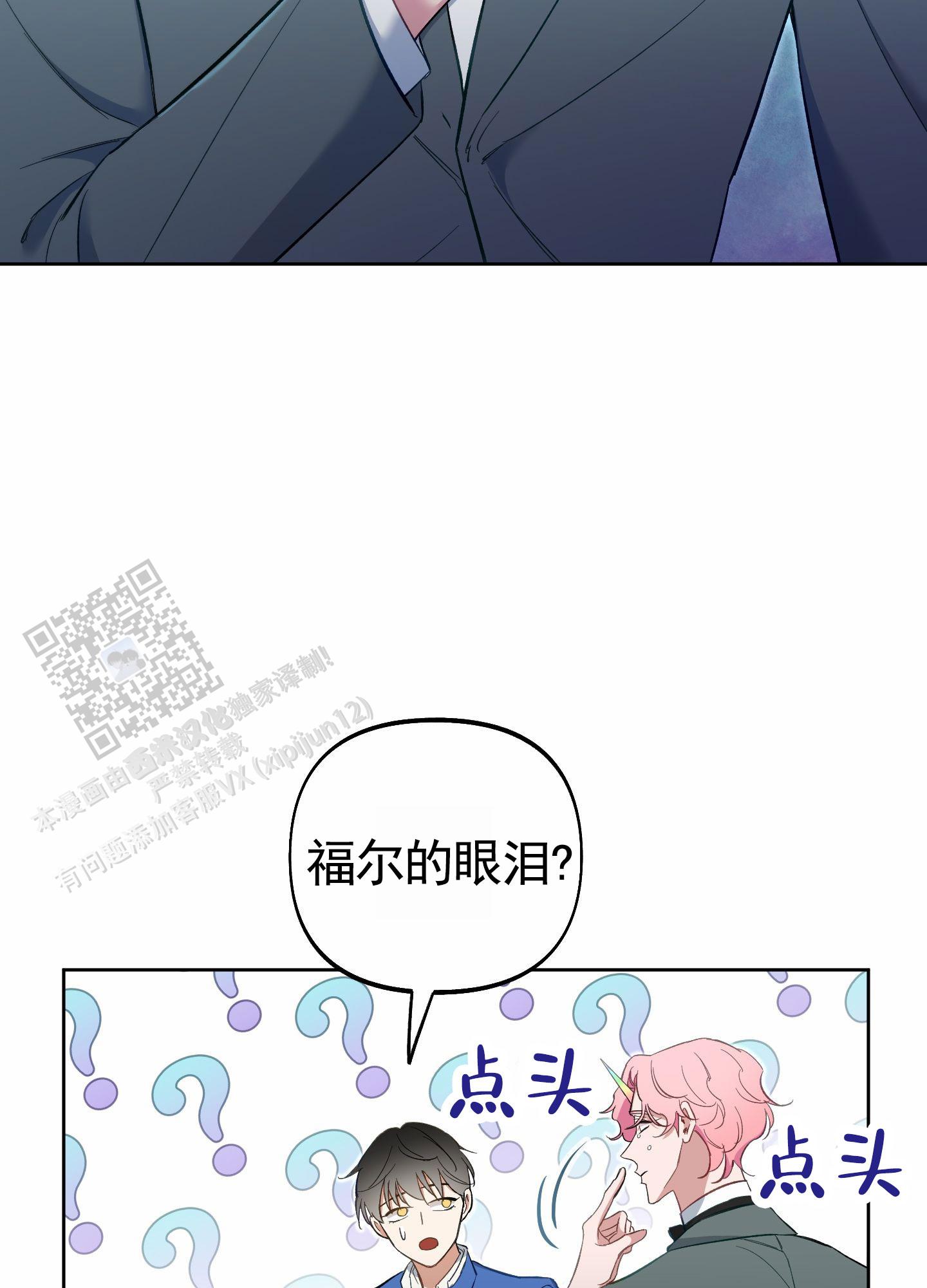 第103话2