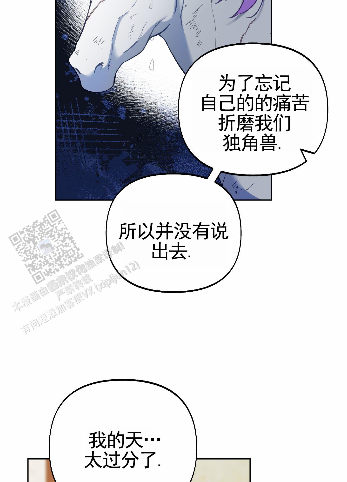 第103话6