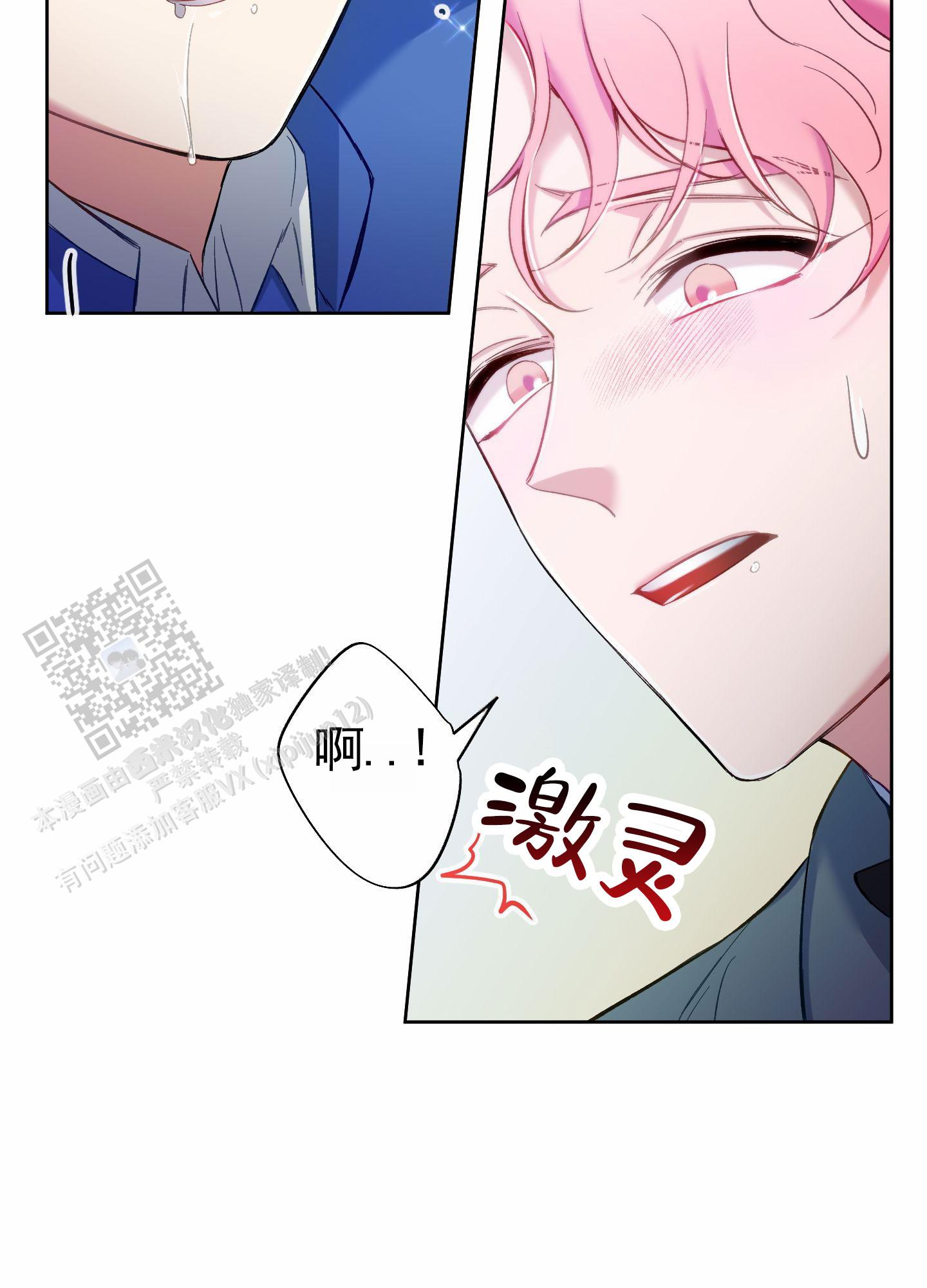 第104话8