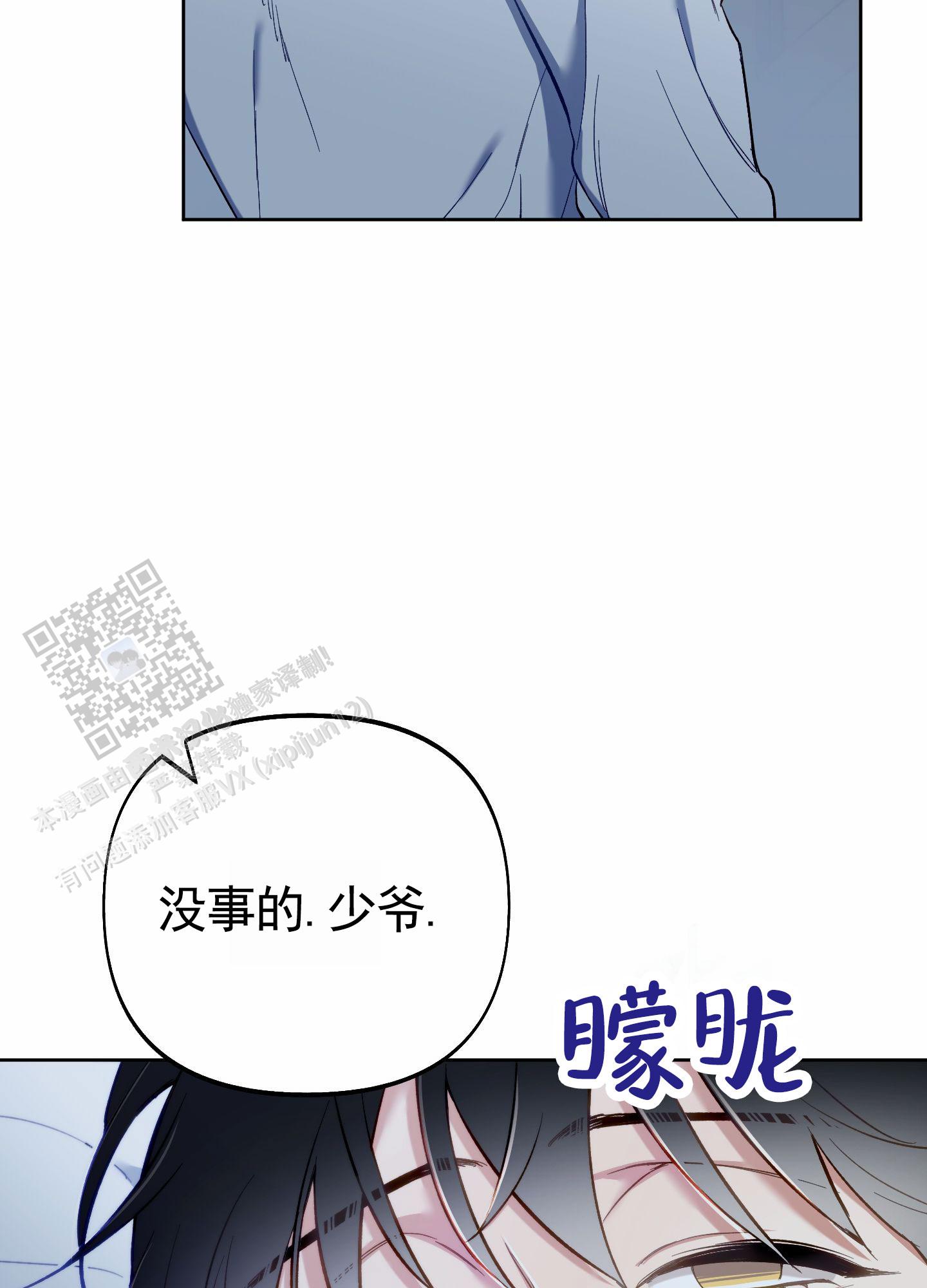 第104话37