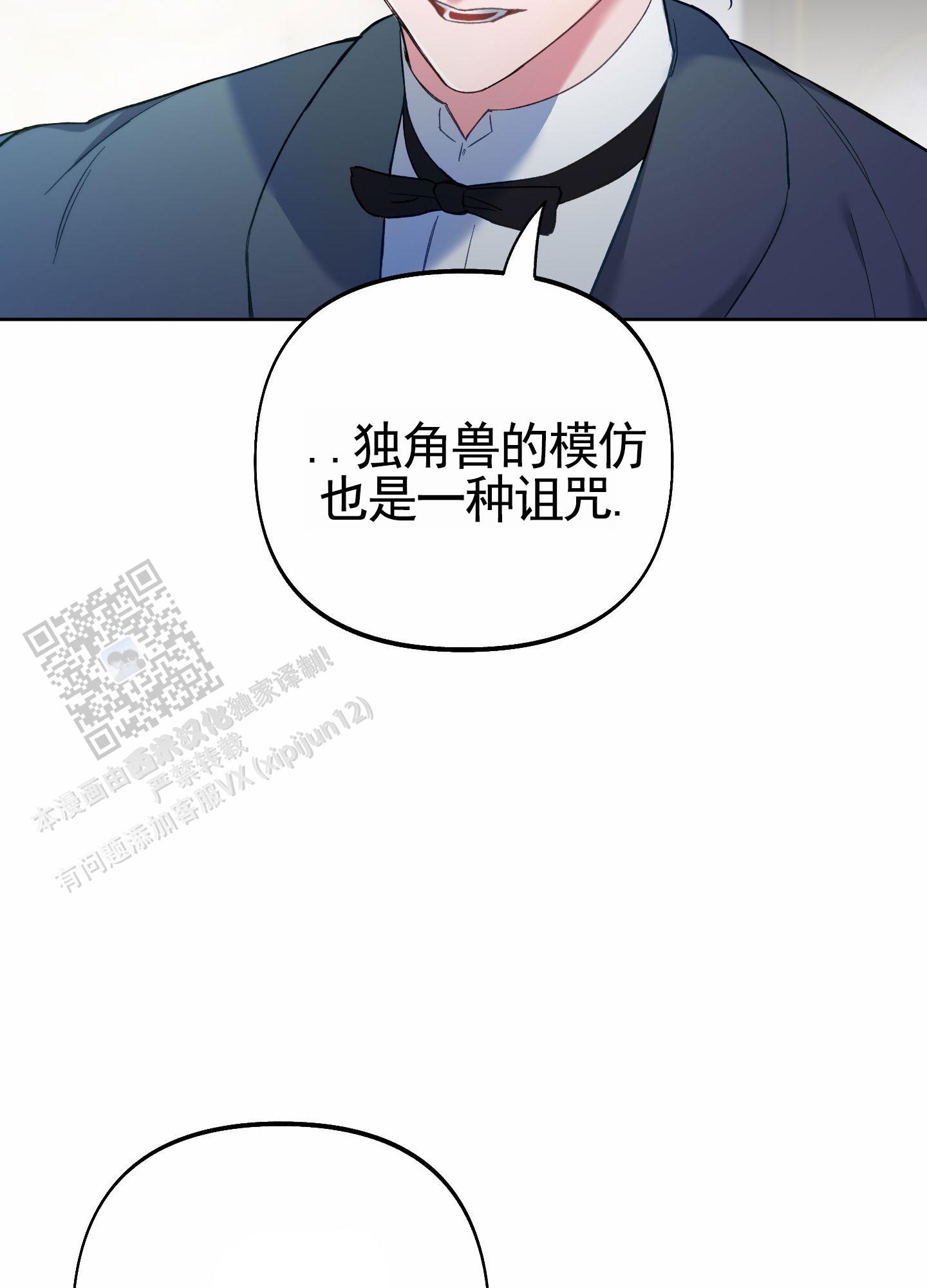 第104话22