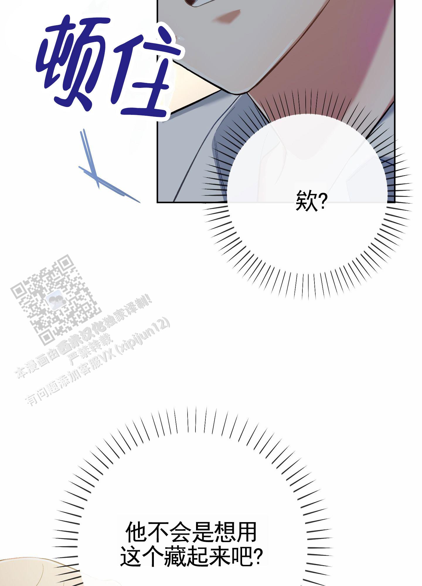 第105话18