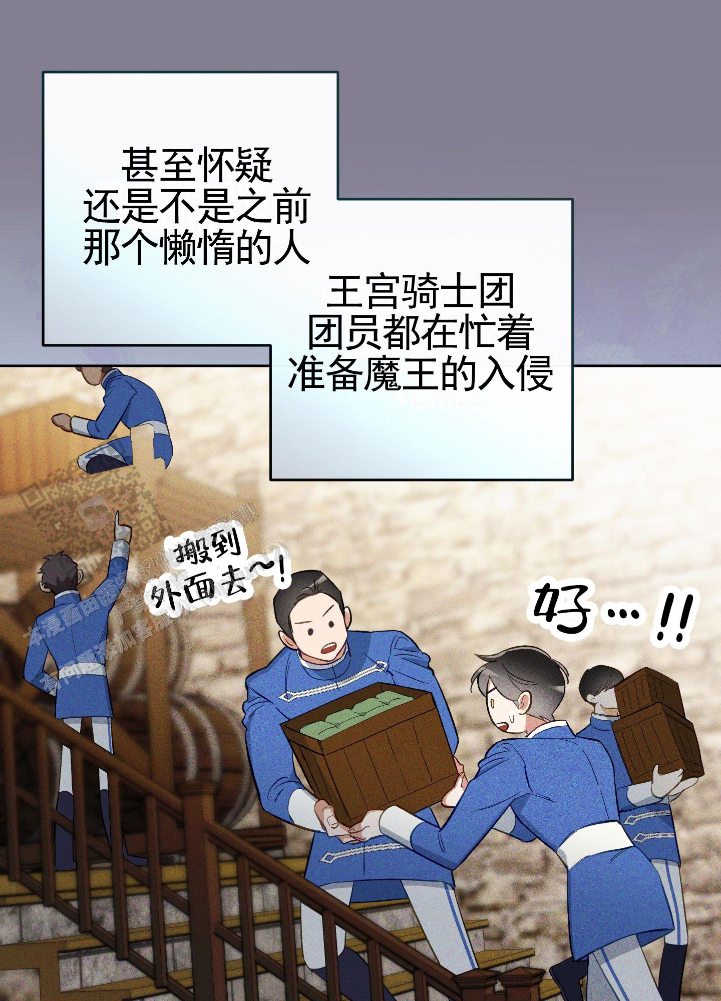 第105话5