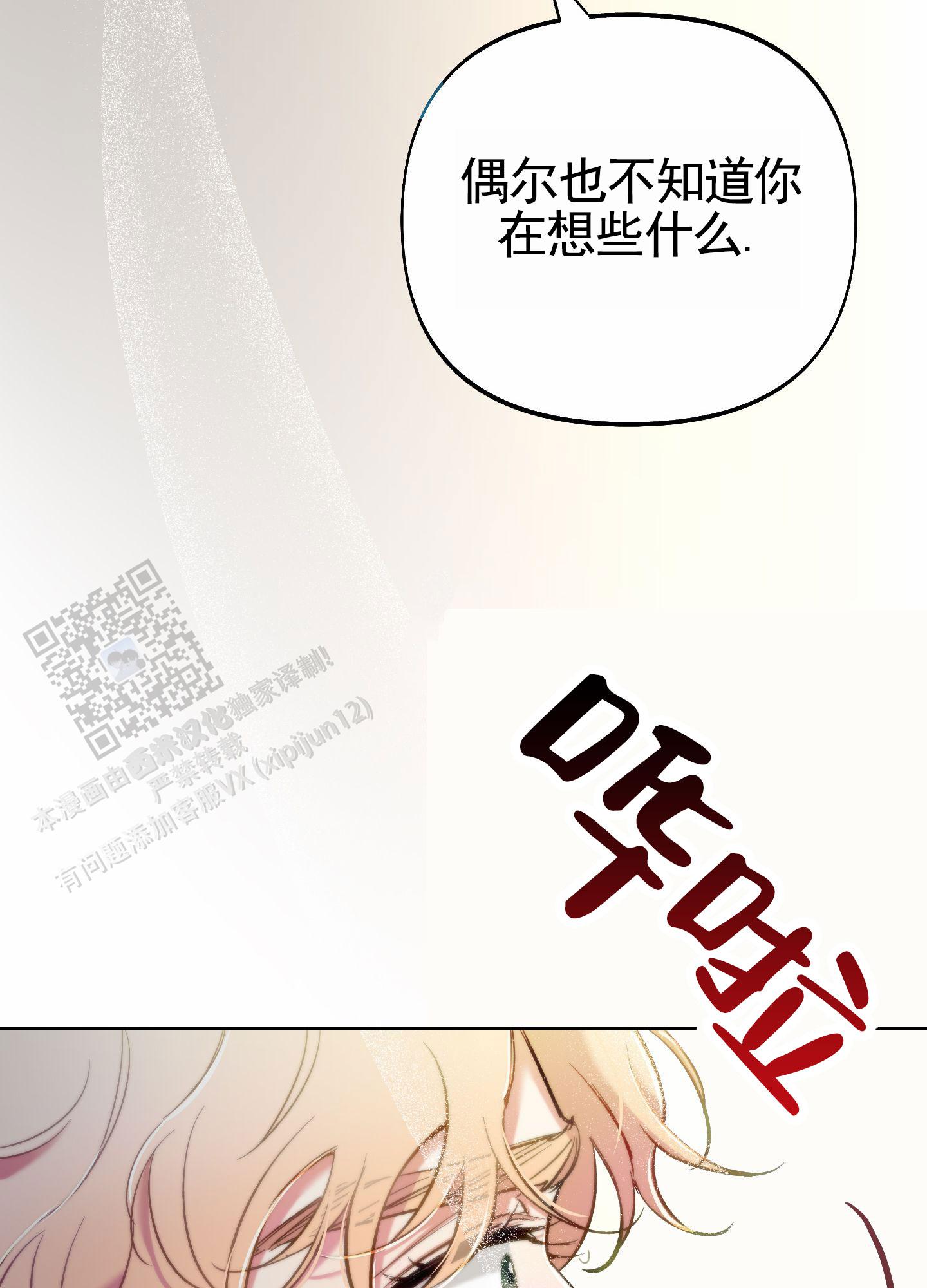 第106话17