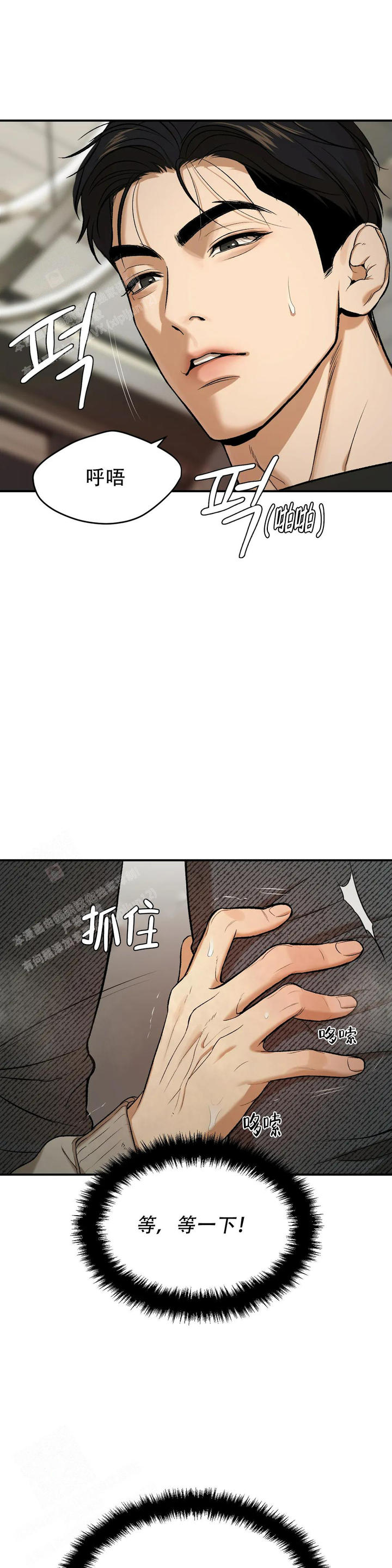 第16话16