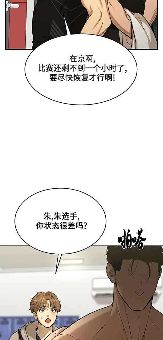 第31话16