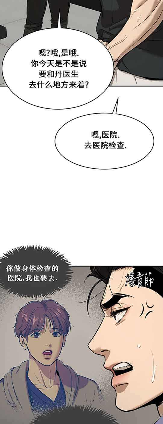 第35话36