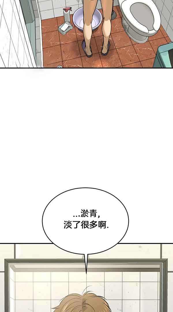 第35话2