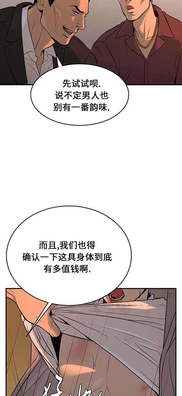 第36话31