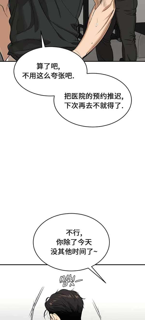 第37话2