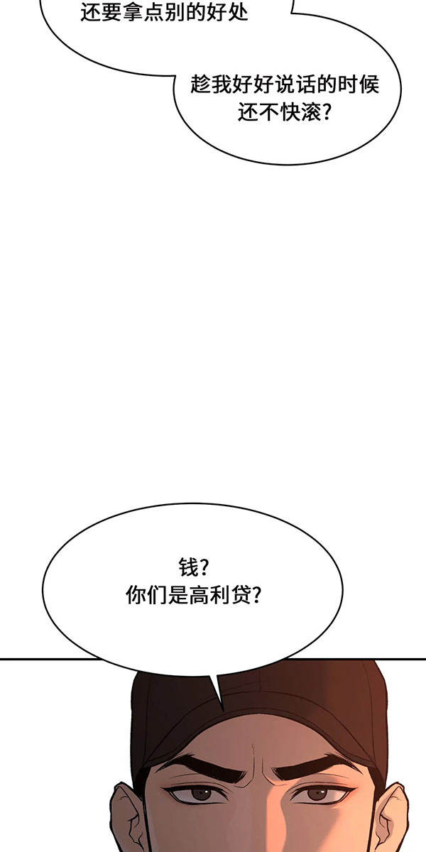 第37话25