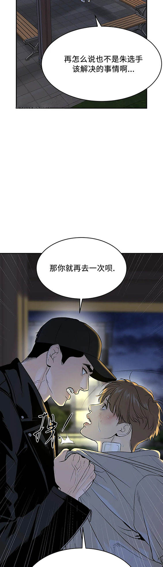 第39话16