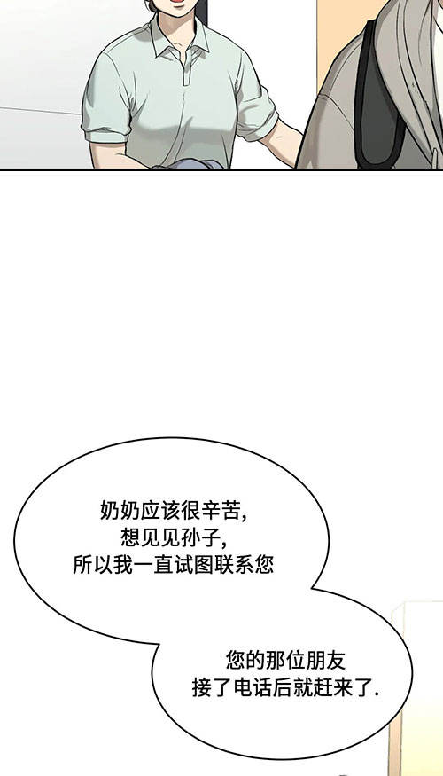 第46话39