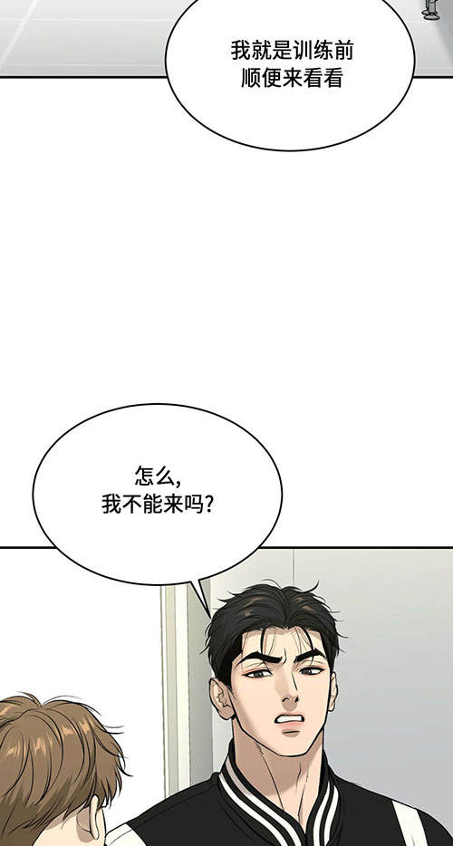 第47话16