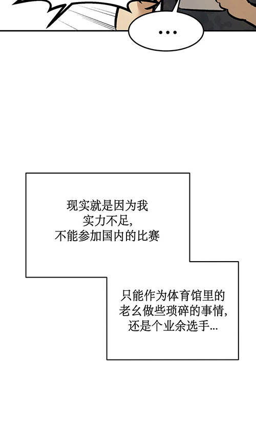 第49话14