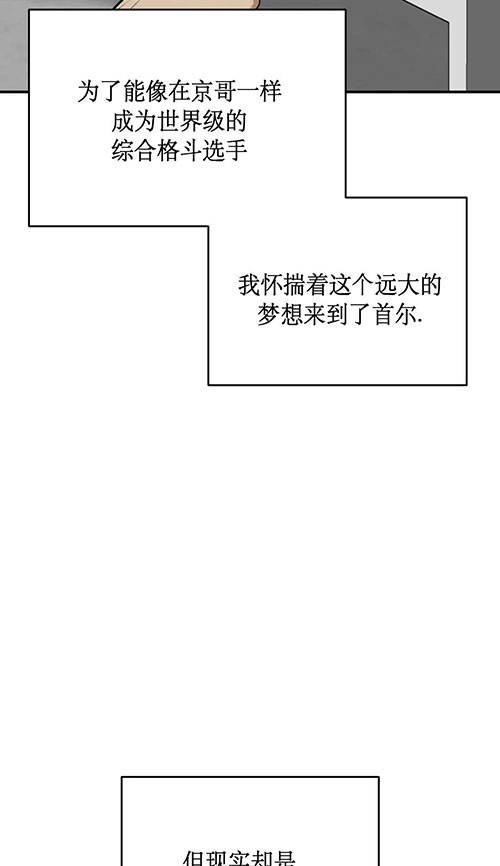 第49话10