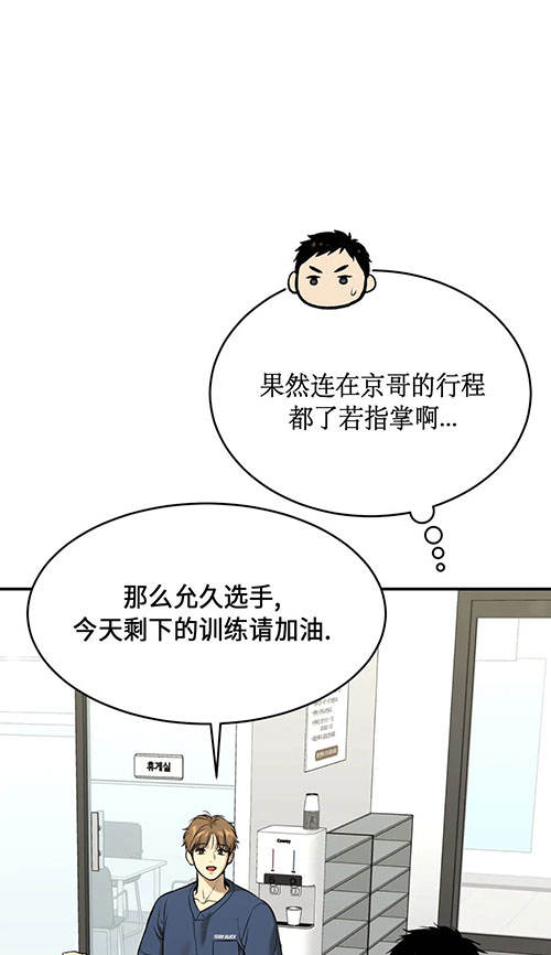 第49话28