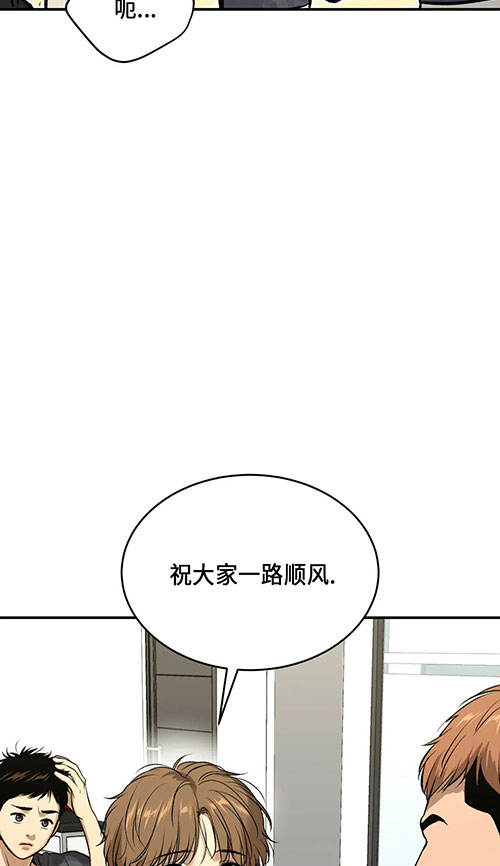 第49话19