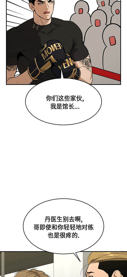 第54话36