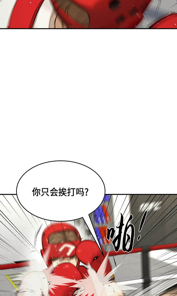 第55话38