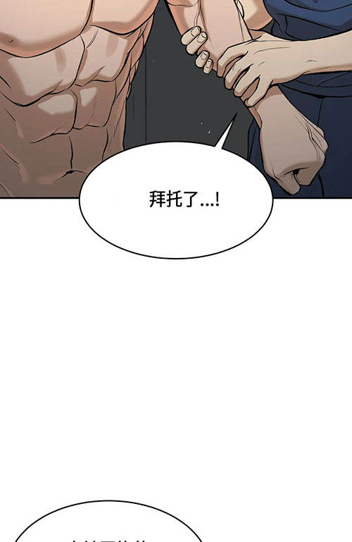 第57话44