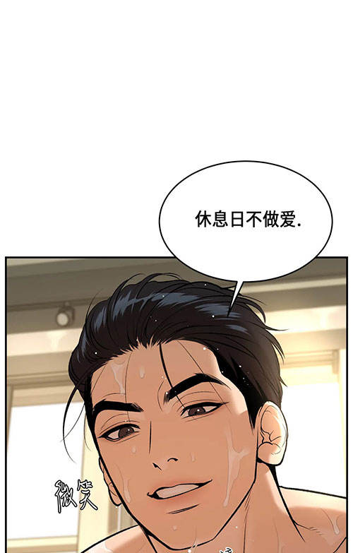 第58话55